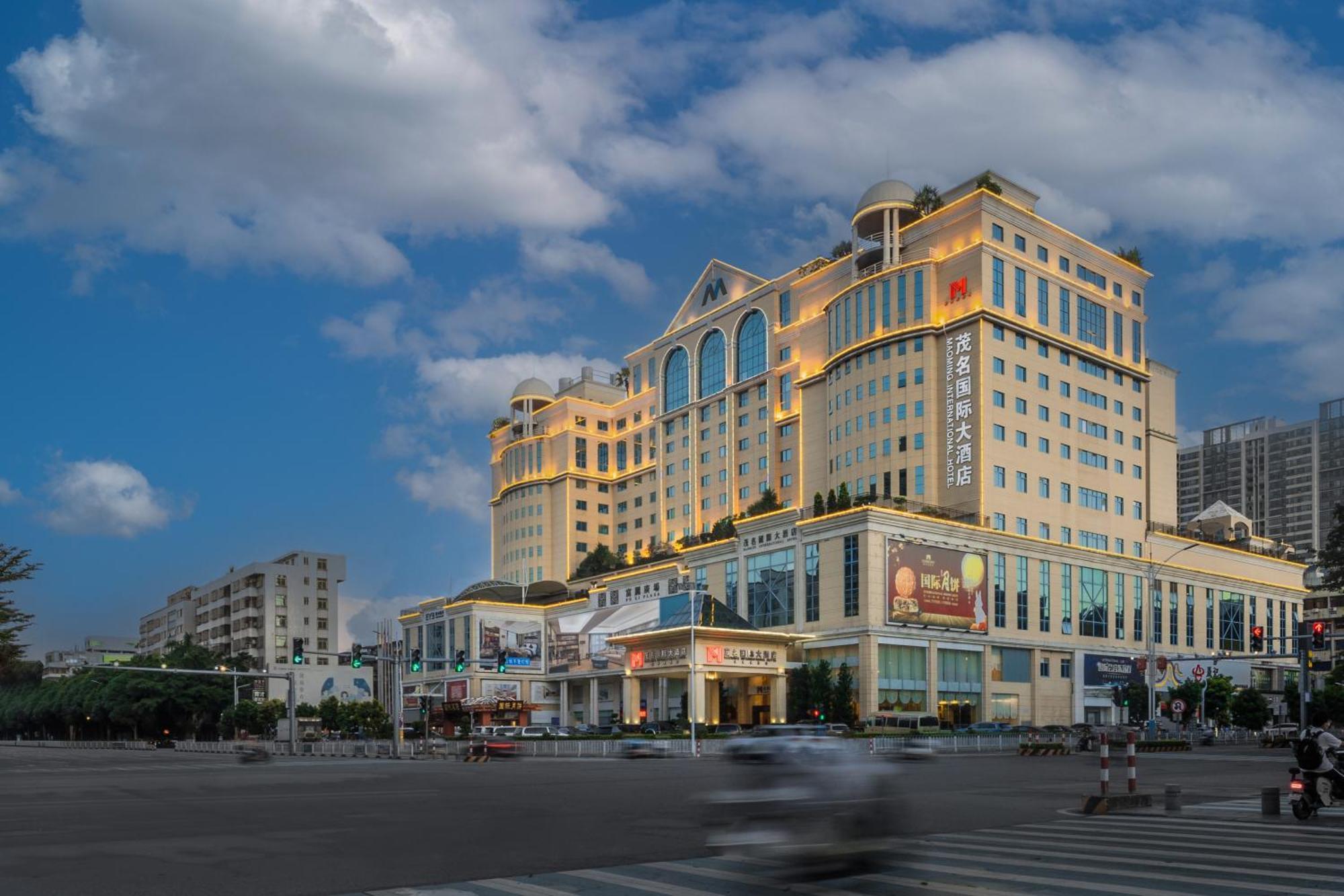 Maoming International Hotel エクステリア 写真