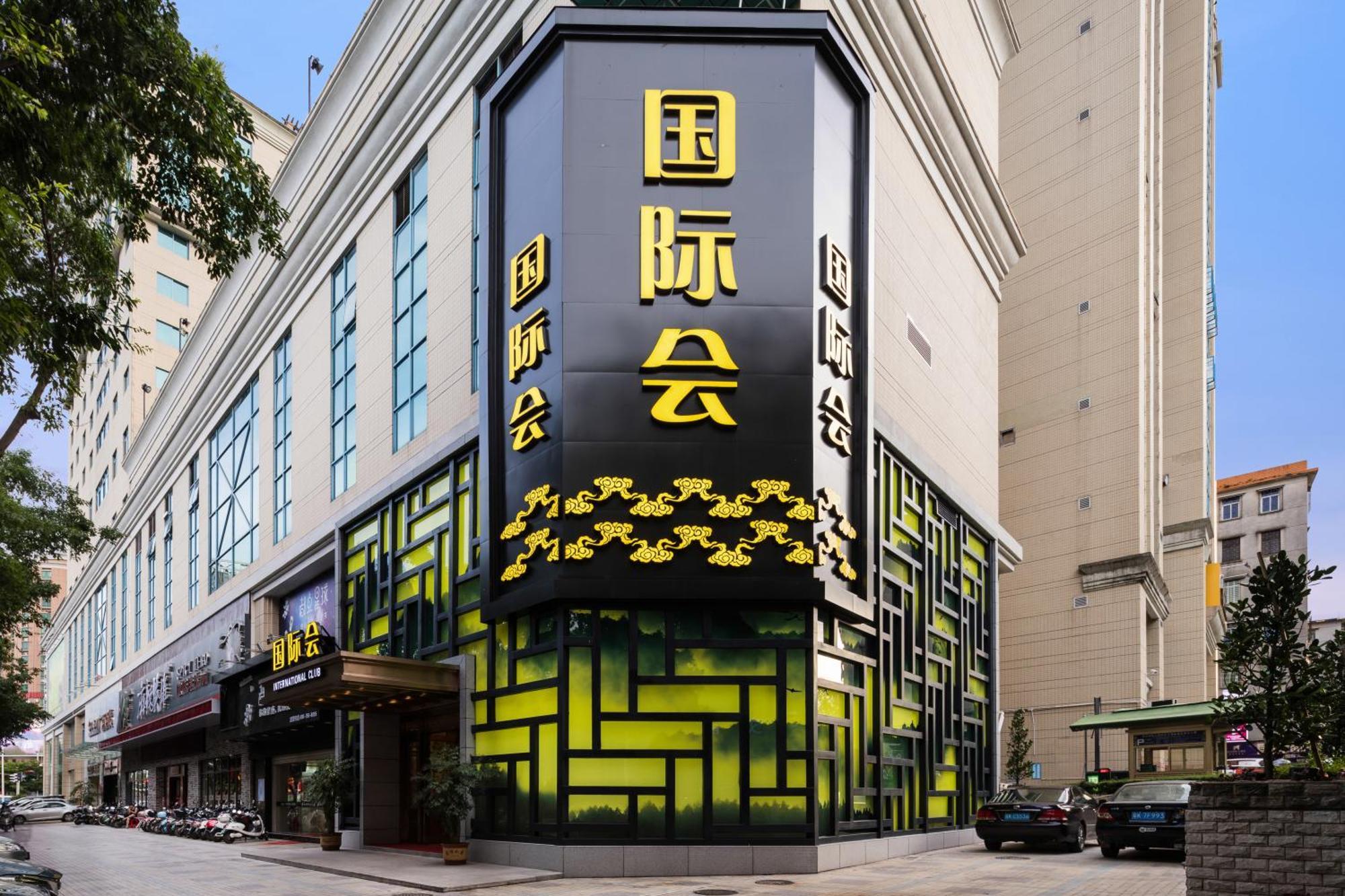 Maoming International Hotel エクステリア 写真