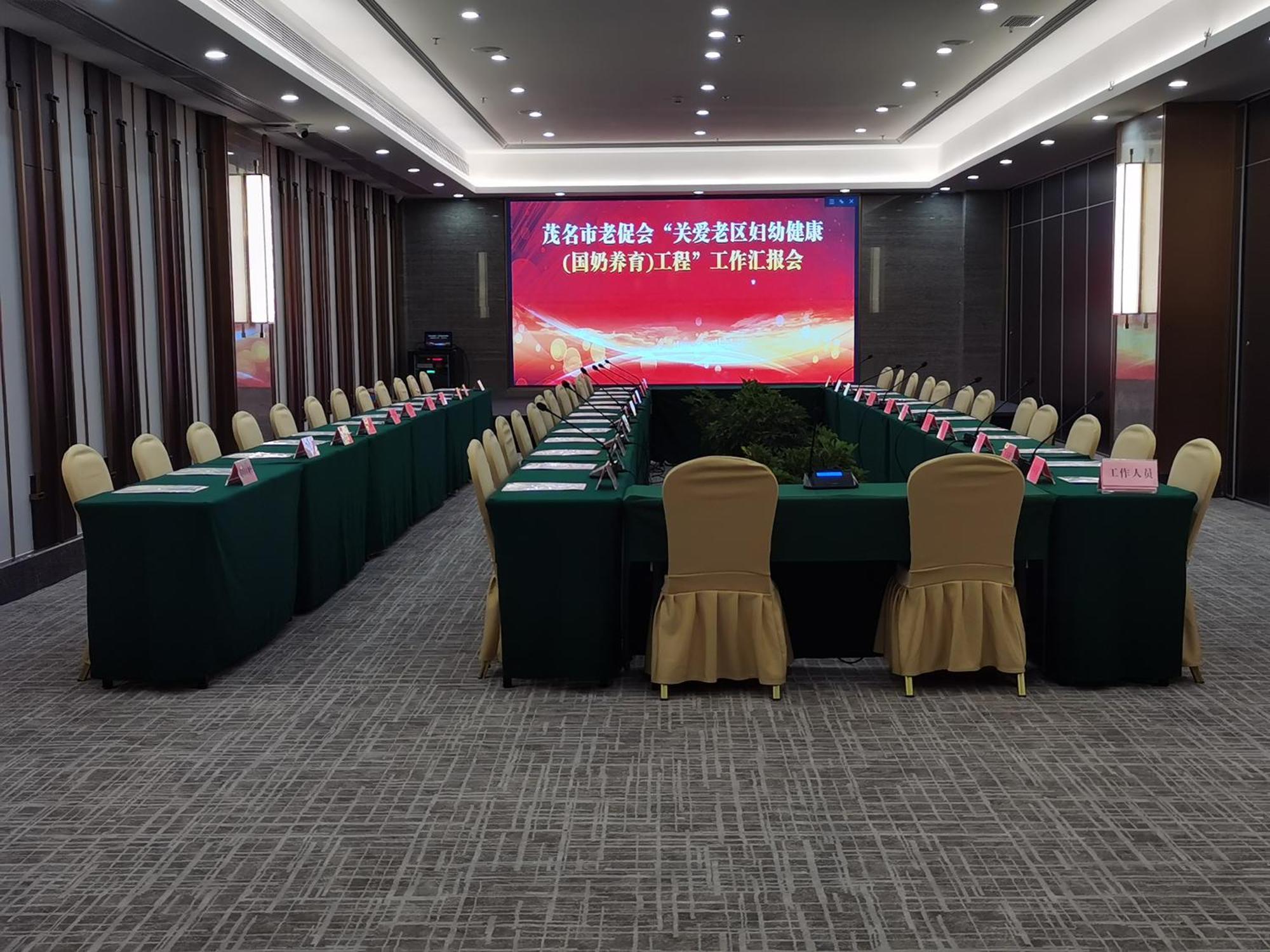 Maoming International Hotel エクステリア 写真